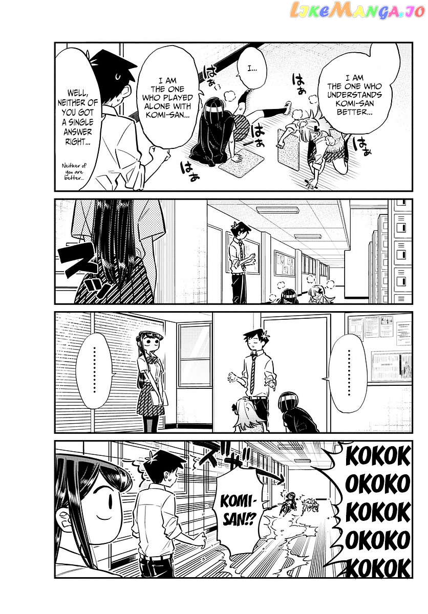 Komi Can